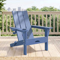 Folding Adirondack Chair with Cup Holder H947783